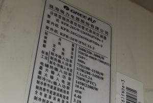 邯山格力空调维修电话是多少