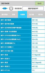 邯山中央空调维修电话是多少