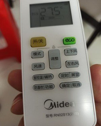 邯山空调遥控器打不开